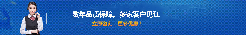 品質(zhì)保障，全國(guó)網(wǎng)絡(luò)直銷(xiāo)，價(jià)格多省